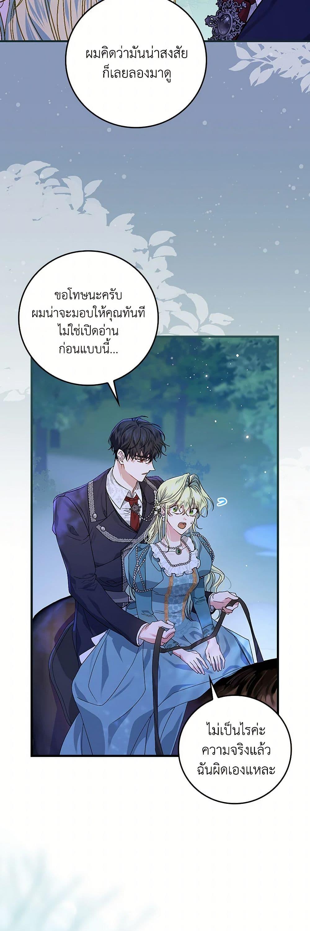 Manga-lc-com อ่านมังงะ อ่านการ์ตูน ออนไลน์ ฟรี The Perfect Plan for a Fairy-Tale Ending ตอนที่ 1 2 3 4 5 6 7 8 9 10 11 12 13 14 ฟรี ไม่มีโฆษณา Manga-lc - อ่าน มังงะ อ่าน การ์ตูน ออนไลน์ อ่านมังงะ ฟรี