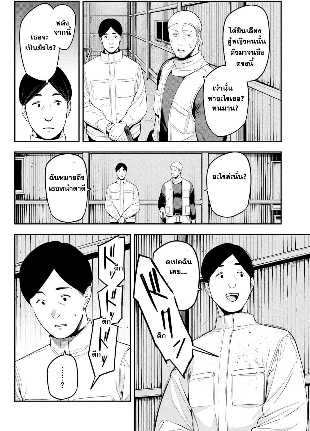 Manga-lc-com อ่านมังงะ อ่านการ์ตูน ออนไลน์ ฟรี Nighthawk Returns ตอนที่ 1 2 3 4 5 6 7 8 9 10 11 12 13 14 ฟรี ไม่มีโฆษณา Manga-lc - อ่าน มังงะ อ่าน การ์ตูน ออนไลน์ อ่านมังงะ ฟรี