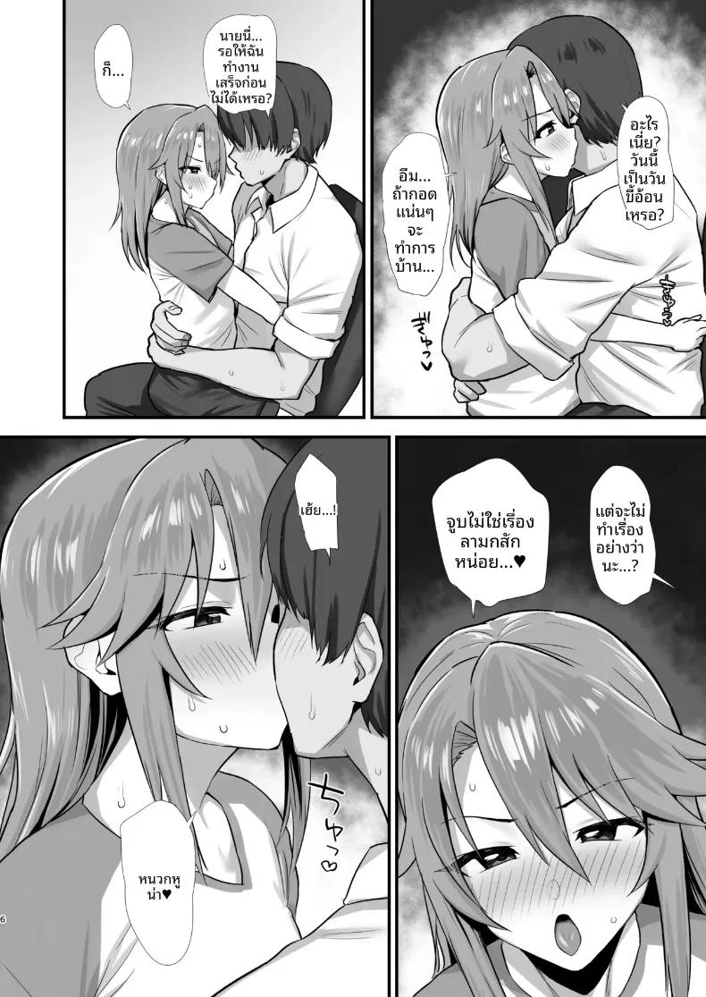 Doujin-Lc- อ่าน โดจิน มังฮวา เกาหลี ญี่ปุ่น จีน แปลไทย รสชาติเข้มข้นและกลมกล่อม (Hadacra) (THE iDOLM@STER CINDERELLA GIRLS) ตอนที่ 1 2 3 4 5 6 7 8 9 10 11 12 13 14 ฟรี ไม่มีโฆษณา อ่าน โดจิน Manhwa เกาหลี ญี่ปุ่น จีน เรามีครบ คัดมาให้เน้นๆ โดจิน 18+ รับประกันความฟินโดย  Doujin Lc