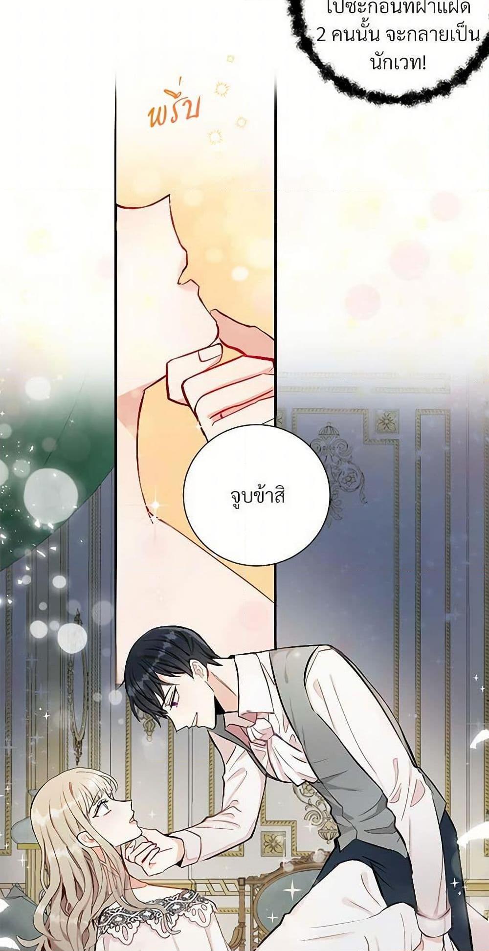 Manga-lc-com อ่านมังงะ อ่านการ์ตูน ออนไลน์ ฟรี Please Don’t Eat Me! ตอนที่ 1 2 3 4 5 6 7 8 9 10 11 12 13 14 ฟรี ไม่มีโฆษณา Manga-lc - อ่าน มังงะ อ่าน การ์ตูน ออนไลน์ อ่านมังงะ ฟรี