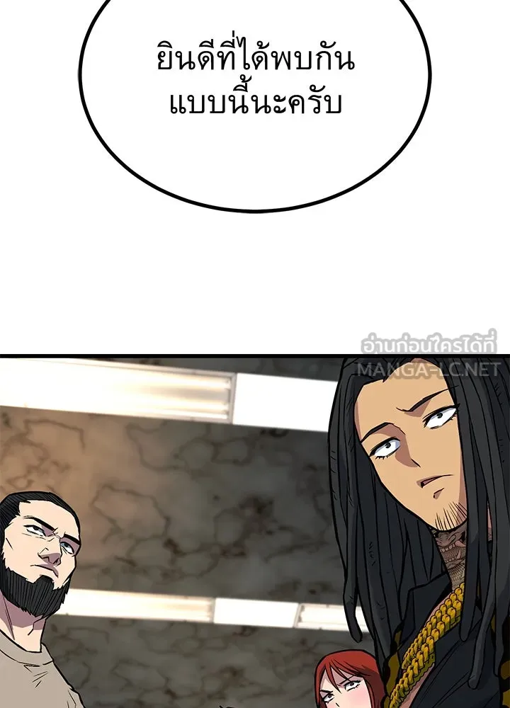 ราชาลานประลอง ตอนที่ 31 รูปที่ 222