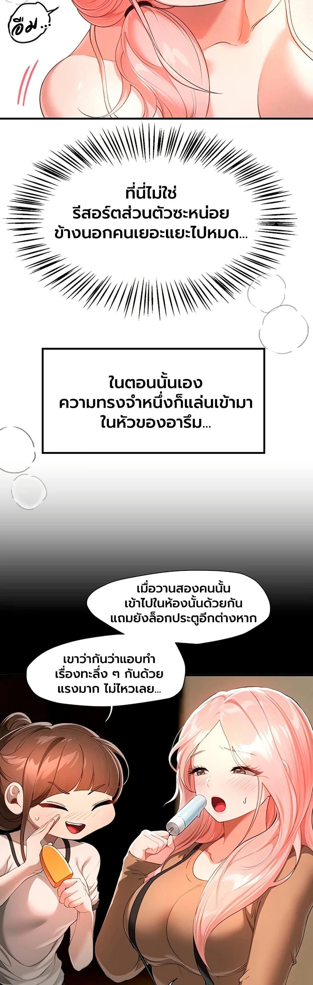 Doujin-Lc- อ่าน โดจิน มังฮวา เกาหลี ญี่ปุ่น จีน แปลไทย Beautiful Day ตอนที่ 1 2 3 4 5 6 7 8 9 10 11 12 13 14 ฟรี ไม่มีโฆษณา อ่าน โดจิน Manhwa เกาหลี ญี่ปุ่น จีน เรามีครบ คัดมาให้เน้นๆ โดจิน 18+ รับประกันความฟินโดย  Doujin Lc