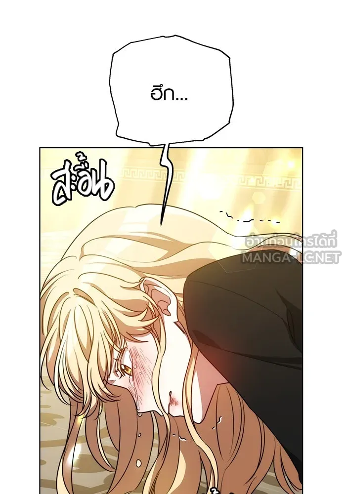 เหตุผลที่ฉันนอกใจ ตอนที่ 24 รูปที่ 114