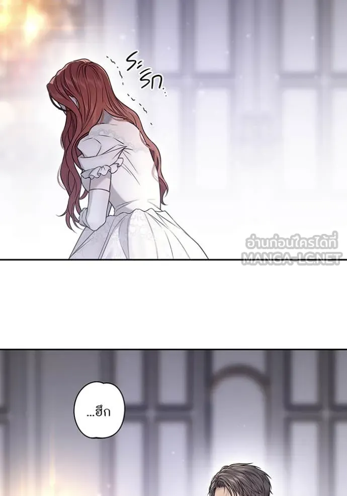 ห้องนอนลับ ตอนที่ 156 รูปที่ 33