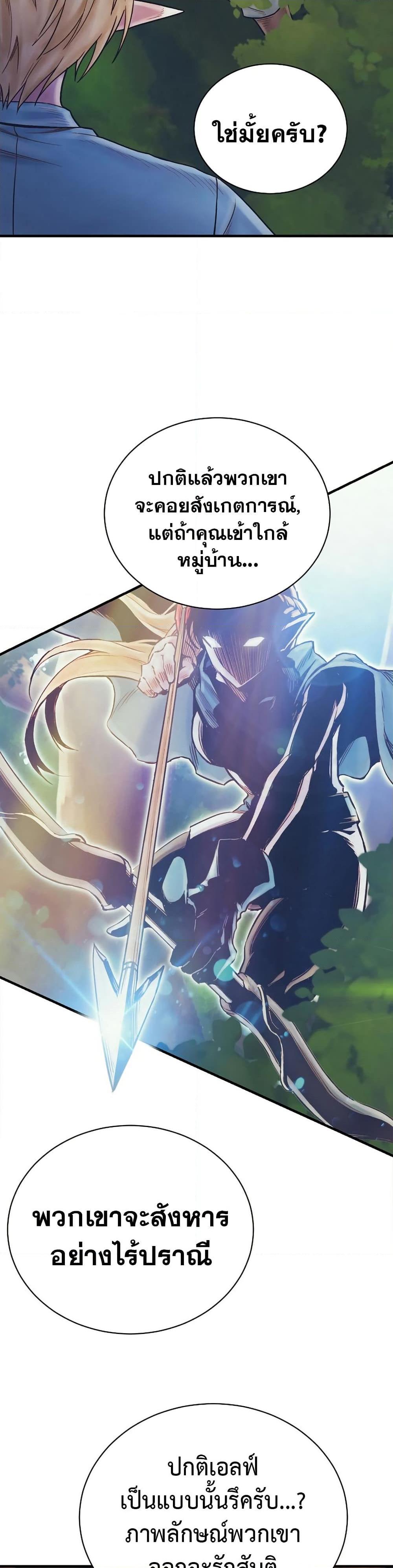 Manga-lc-com อ่านมังงะ อ่านการ์ตูน ออนไลน์ ฟรี The Healing Priest of the Sun ตอนที่ 1 2 3 4 5 6 7 8 9 10 11 12 13 14 ฟรี ไม่มีโฆษณา Manga-lc - อ่าน มังงะ อ่าน การ์ตูน ออนไลน์ อ่านมังงะ ฟรี