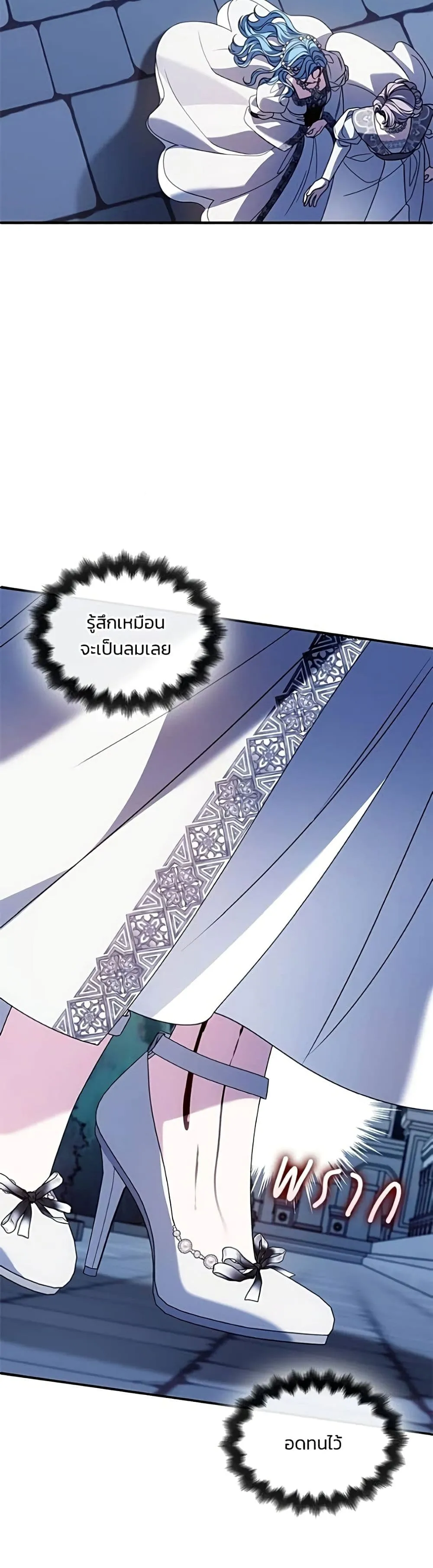 Manga-lc-com อ่านมังงะ อ่านการ์ตูน ออนไลน์ ฟรี Noble in Name, Vulgar at Heart – สตรีไร้รักแห่งตระกูลสูงศักด ตอนที่ 1 2 3 4 5 6 7 8 9 10 11 12 13 14 ฟรี ไม่มีโฆษณา Manga-lc - อ่าน มังงะ อ่าน การ์ตูน ออนไลน์ อ่านมังงะ ฟรี