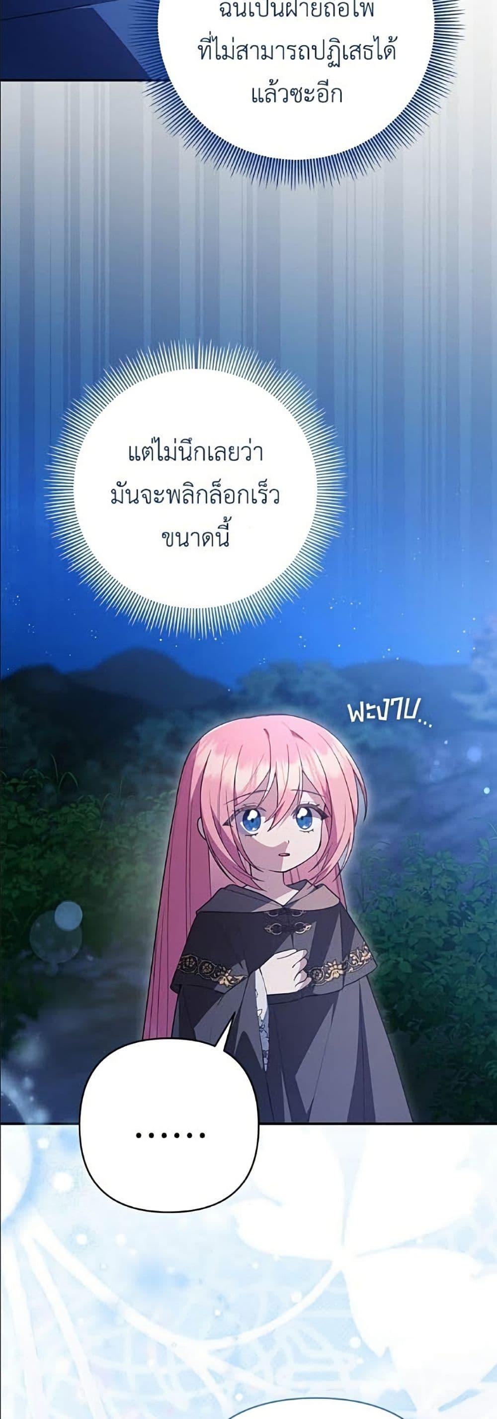 Manga-lc-com อ่านมังงะ อ่านการ์ตูน ออนไลน์ ฟรี The Youngest Daughter of the Legendary ตอนที่ 1 2 3 4 5 6 7 8 9 10 11 12 13 14 ฟรี ไม่มีโฆษณา Manga-lc - อ่าน มังงะ อ่าน การ์ตูน ออนไลน์ อ่านมังงะ ฟรี