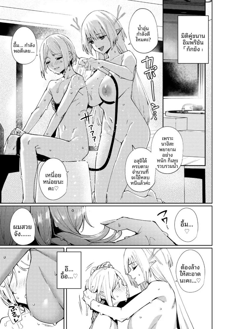 Doujin-Lc- อ่าน โดจิน มังฮวา เกาหลี ญี่ปุ่น จีน แปลไทย จุดเชื่อมต่อสู่ต่างโลก (Tomohiro Kai) ตอนที่ 1 2 3 4 5 6 7 8 9 10 11 12 13 14 ฟรี ไม่มีโฆษณา อ่าน โดจิน Manhwa เกาหลี ญี่ปุ่น จีน เรามีครบ คัดมาให้เน้นๆ โดจิน 18+ รับประกันความฟินโดย  Doujin Lc