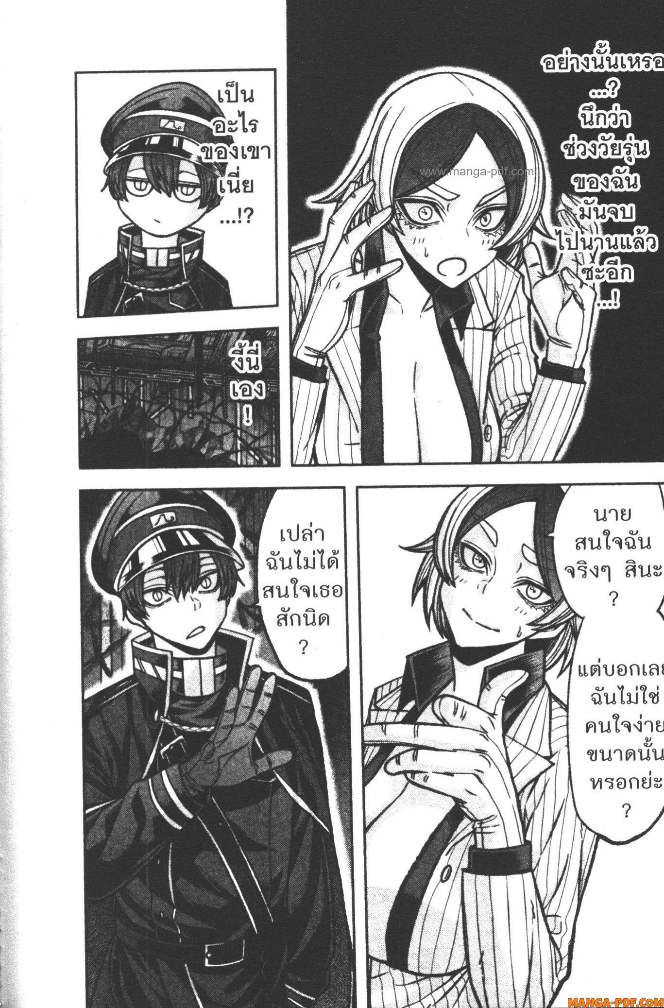 Manga-lc-com อ่านมังงะ อ่านการ์ตูน ออนไลน์ ฟรี Tougen Anki สงครามเลือดอสูร ตอนที่ 1 2 3 4 5 6 7 8 9 10 11 12 13 14 ฟรี ไม่มีโฆษณา Manga-lc - อ่าน มังงะ อ่าน การ์ตูน ออนไลน์ อ่านมังงะ ฟรี