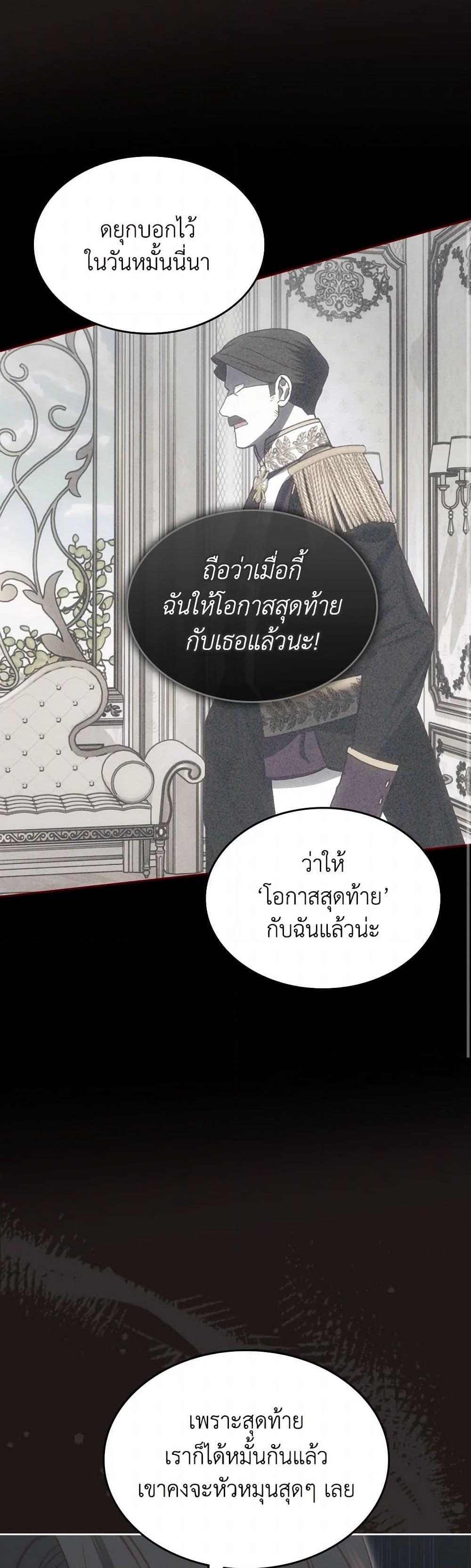 Manga-lc-com อ่านมังงะ อ่านการ์ตูน ออนไลน์ ฟรี The End of This Fairytale Is a Drama ตอนที่ 1 2 3 4 5 6 7 8 9 10 11 12 13 14 ฟรี ไม่มีโฆษณา Manga-lc - อ่าน มังงะ อ่าน การ์ตูน ออนไลน์ อ่านมังงะ ฟรี