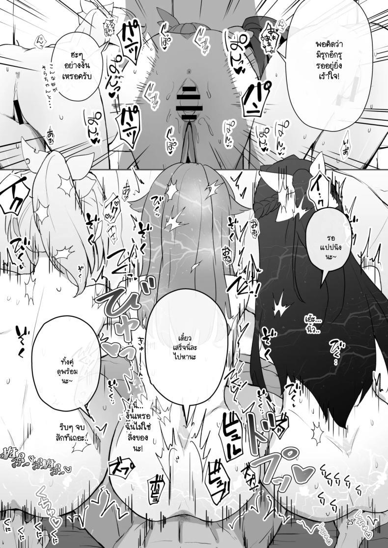 Doujin-Lc- อ่าน โดจิน มังฮวา เกาหลี ญี่ปุ่น จีน แปลไทย ถ่ายอะไรไม่ให้เตรียมตัว [I'll be BEAR (Shirokuma)] Nudist Beach de Ero Variety (Hololive) ตอนที่ 1 2 3 4 5 6 7 8 9 10 11 12 13 14 ฟรี ไม่มีโฆษณา อ่าน โดจิน Manhwa เกาหลี ญี่ปุ่น จีน เรามีครบ คัดมาให้เน้นๆ โดจิน 18+ รับประกันความฟินโดย  Doujin Lc