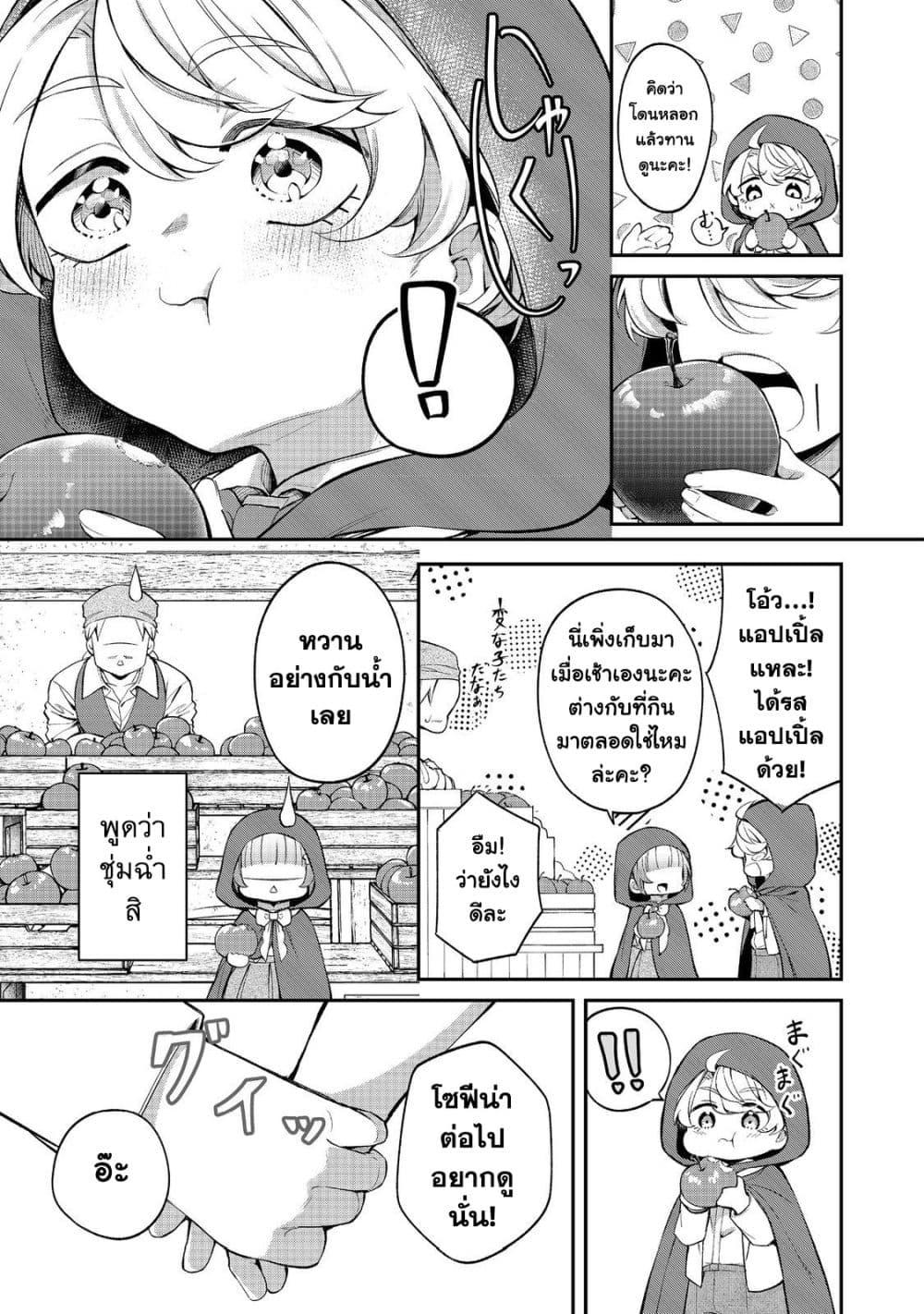 Manga-lc-com อ่านมังงะ อ่านการ์ตูน ออนไลน์ ฟรี Saiai no Onee-sama ga Akuyaku Reijou datta no de, Kami ga Sadameta Scenario ni Aragaimasu @COMIC ตอนที่ 1 2 3 4 5 6 7 8 9 10 11 12 13 14 ฟรี ไม่มีโฆษณา Manga-lc - อ่าน มังงะ อ่าน การ์ตูน ออนไลน์ อ่านมังงะ ฟรี