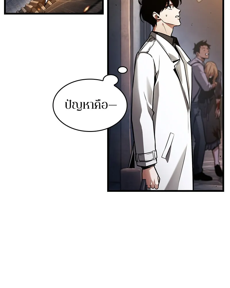 Omniscient Reader อ่านชะตาวันสิ้นโลก ตอนที่ 39 กำแพงลึกลับ (5) รูปที่ 110