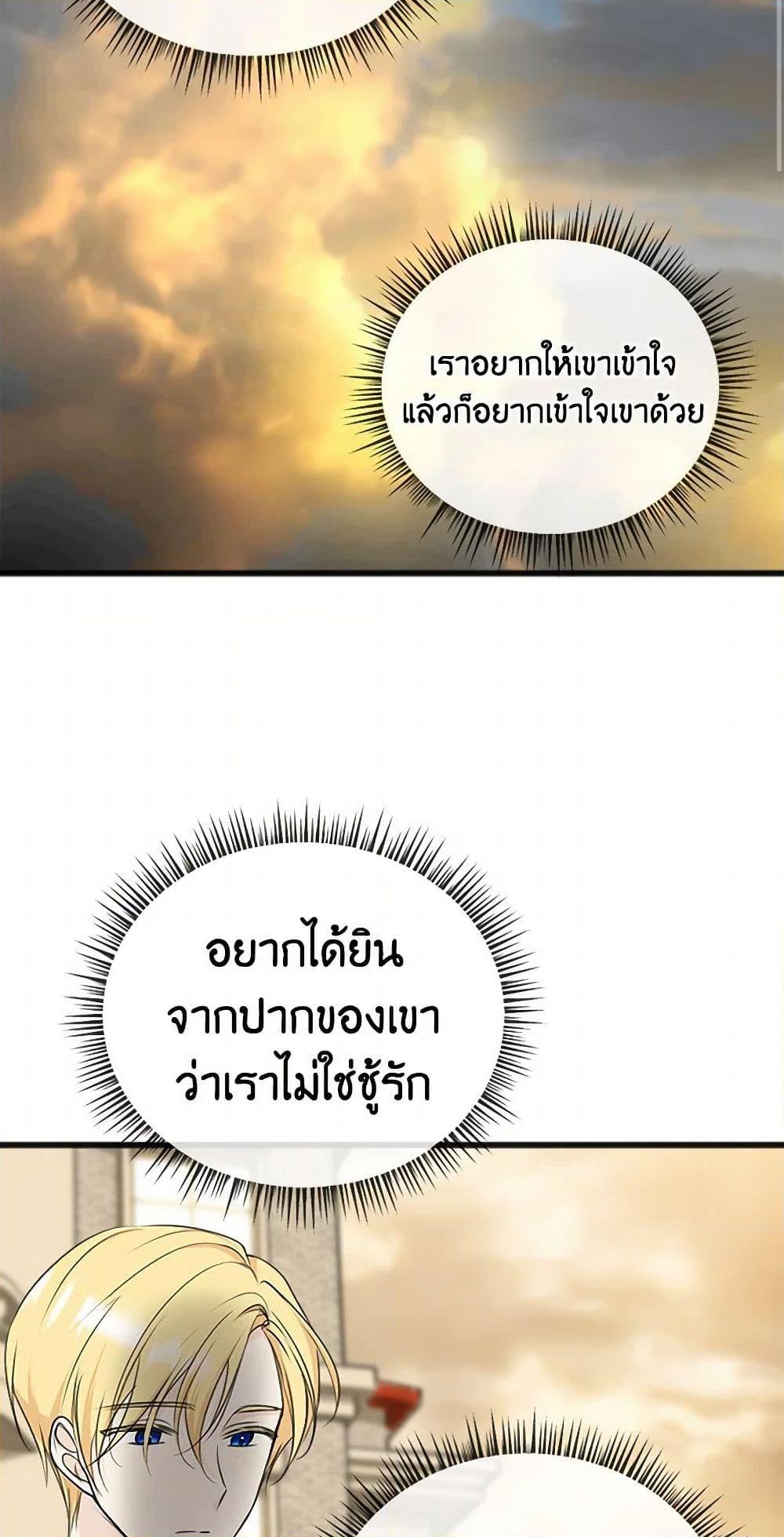 Manga-lc-com อ่านมังงะ อ่านการ์ตูน ออนไลน์ ฟรี Flowers May Wither but You Remain ตอนที่ 1 2 3 4 5 6 7 8 9 10 11 12 13 14 ฟรี ไม่มีโฆษณา Manga-lc - อ่าน มังงะ อ่าน การ์ตูน ออนไลน์ อ่านมังงะ ฟรี