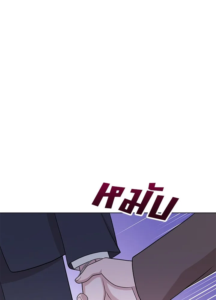 เพลิงแค้นผลาญใจ ตอนที่ 48 รูปที่ 91