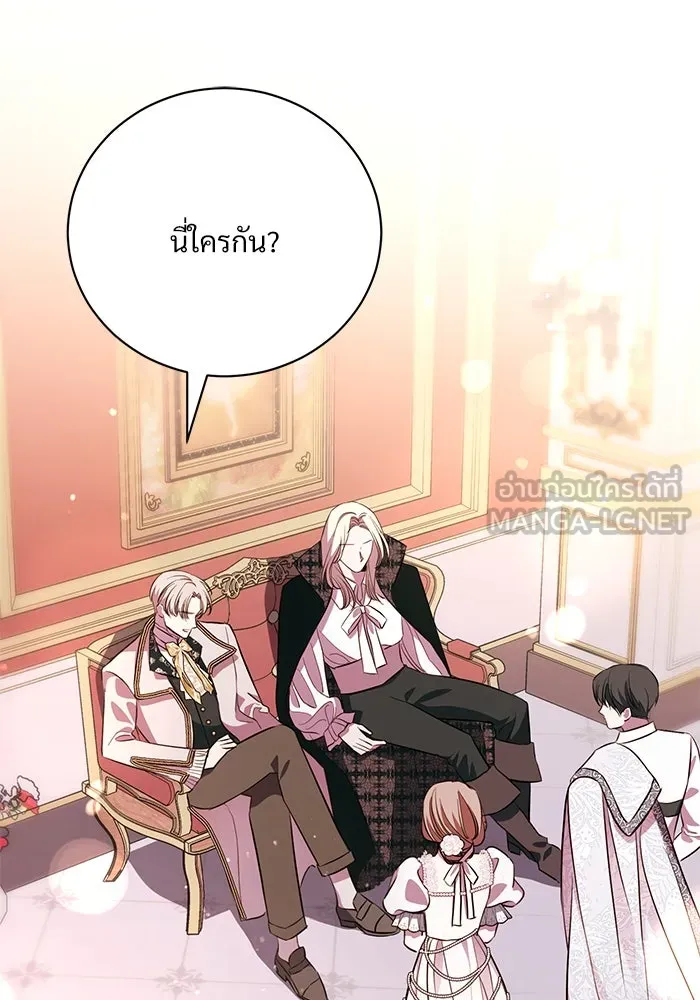 แด่ชู้รักของสามี ตอนที่ 4 รูปที่ 90