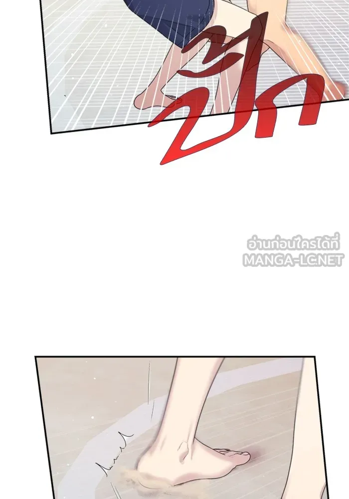 Couple Breaker ตอนที่ 43 รูปที่ 57