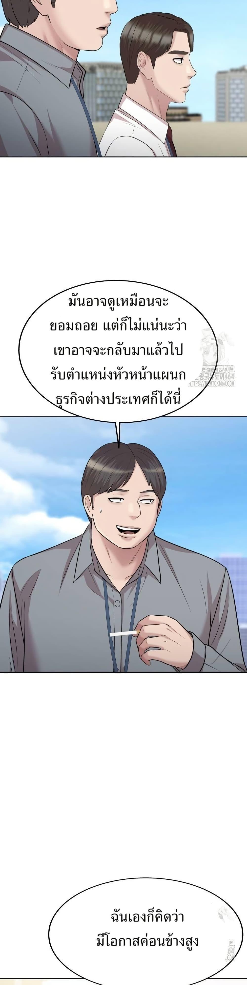 Manga-lc-com อ่านมังงะ อ่านการ์ตูน ออนไลน์ ฟรี Lotto 1st Place Winner Goes to Work Too ตอนที่ 1 2 3 4 5 6 7 8 9 10 11 12 13 14 ฟรี ไม่มีโฆษณา Manga-lc - อ่าน มังงะ อ่าน การ์ตูน ออนไลน์ อ่านมังงะ ฟรี