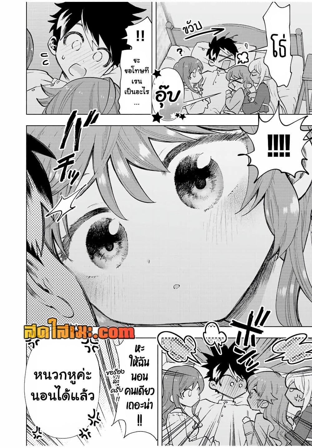 Manga-lc-com อ่านมังงะ อ่านการ์ตูน ออนไลน์ ฟรี A Rank Party wo Ridatsu Shita Ore wa, Moto Oshiego Tachi to Meikyuu Shinbu wo Mezasu ตอนที่ 1 2 3 4 5 6 7 8 9 10 11 12 13 14 ฟรี ไม่มีโฆษณา Manga-lc - อ่าน มังงะ อ่าน การ์ตูน ออนไลน์ อ่านมังงะ ฟรี