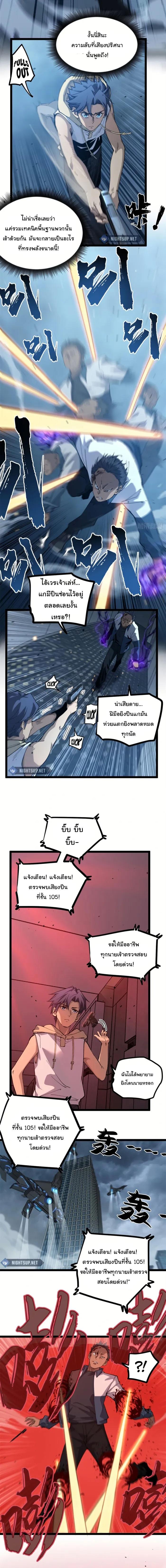 Manga-lc-com อ่านมังงะ อ่านการ์ตูน ออนไลน์ ฟรี Gatekeeper Of The Boundless World ตอนที่ 1 2 3 4 5 6 7 8 9 10 11 12 13 14 ฟรี ไม่มีโฆษณา Manga-lc - อ่าน มังงะ อ่าน การ์ตูน ออนไลน์ อ่านมังงะ ฟรี