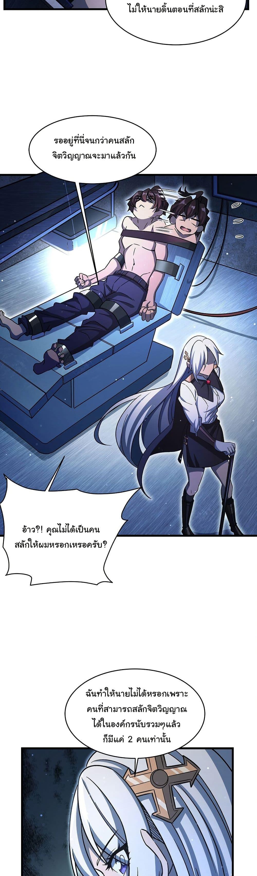 Manga-lc-com อ่านมังงะ อ่านการ์ตูน ออนไลน์ ฟรี Become a Witch in a World Full of Ghost Stories ตอนที่ 1 2 3 4 5 6 7 8 9 10 11 12 13 14 ฟรี ไม่มีโฆษณา Manga-lc - อ่าน มังงะ อ่าน การ์ตูน ออนไลน์ อ่านมังงะ ฟรี