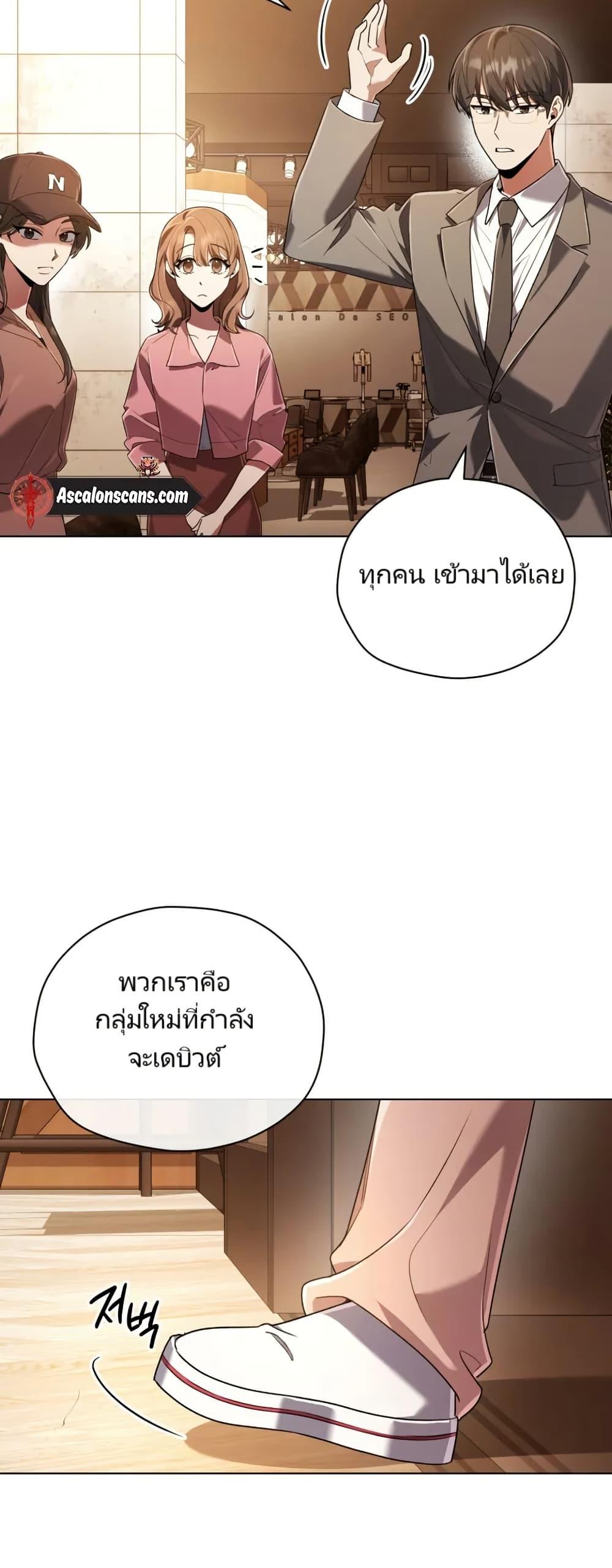 Manga-lc-com อ่านมังงะ อ่านการ์ตูน ออนไลน์ ฟรี You, I’ll Raise You Into A Superstar! ตอนที่ 1 2 3 4 5 6 7 8 9 10 11 12 13 14 ฟรี ไม่มีโฆษณา Manga-lc - อ่าน มังงะ อ่าน การ์ตูน ออนไลน์ อ่านมังงะ ฟรี