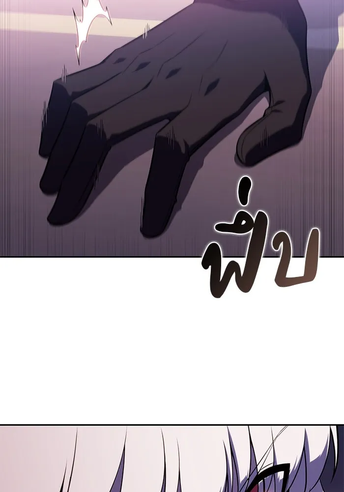 ลูกชายคนเล็กของดยุกคือมือสังหาร ตอนที่ 38 รูปที่ 131