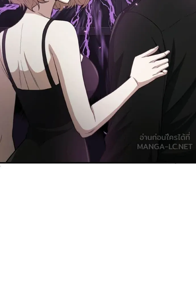 อัจฉริยะนอกคอก ตอนที่ 138 รูปที่ 142