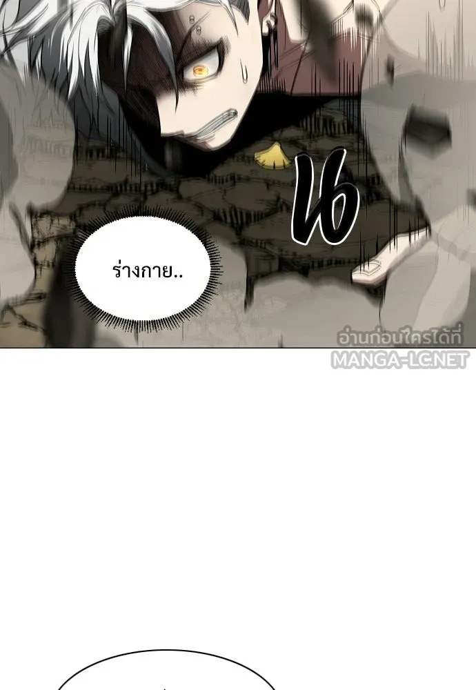 JAKDU ตอนที่ 83 รูปที่ 42