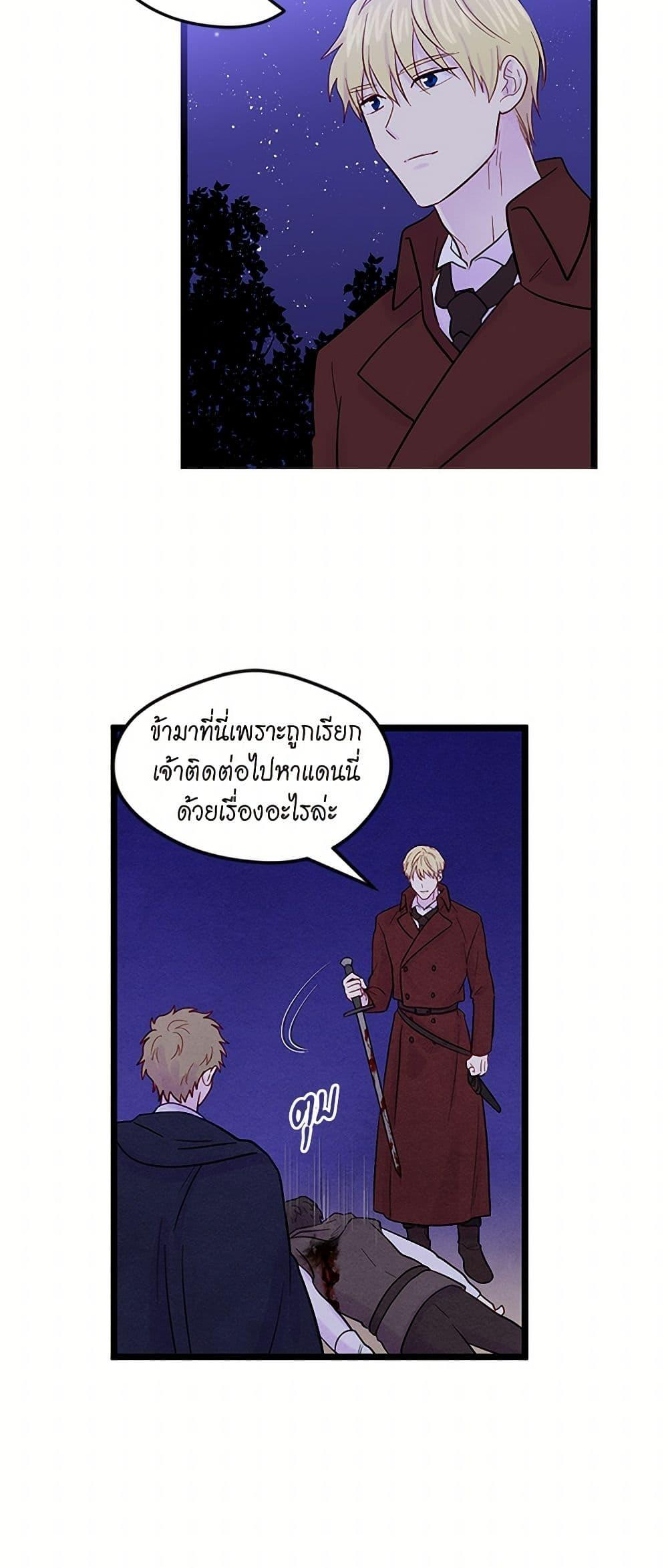 Manga-lc-com อ่านมังงะ อ่านการ์ตูน ออนไลน์ ฟรี Iris – The Lady and Her Smartphone ตอนที่ 1 2 3 4 5 6 7 8 9 10 11 12 13 14 ฟรี ไม่มีโฆษณา Manga-lc - อ่าน มังงะ อ่าน การ์ตูน ออนไลน์ อ่านมังงะ ฟรี
