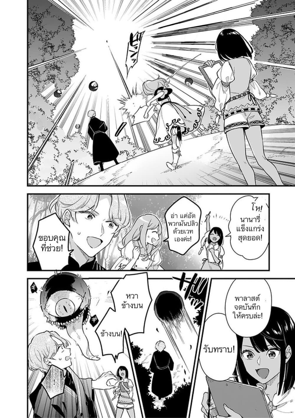 Manga-lc-com อ่านมังงะ อ่านการ์ตูน ออนไลน์ ฟรี I Want to Be a Receptionist of The Magic World! ตอนที่ 1 2 3 4 5 6 7 8 9 10 11 12 13 14 ฟรี ไม่มีโฆษณา Manga-lc - อ่าน มังงะ อ่าน การ์ตูน ออนไลน์ อ่านมังงะ ฟรี