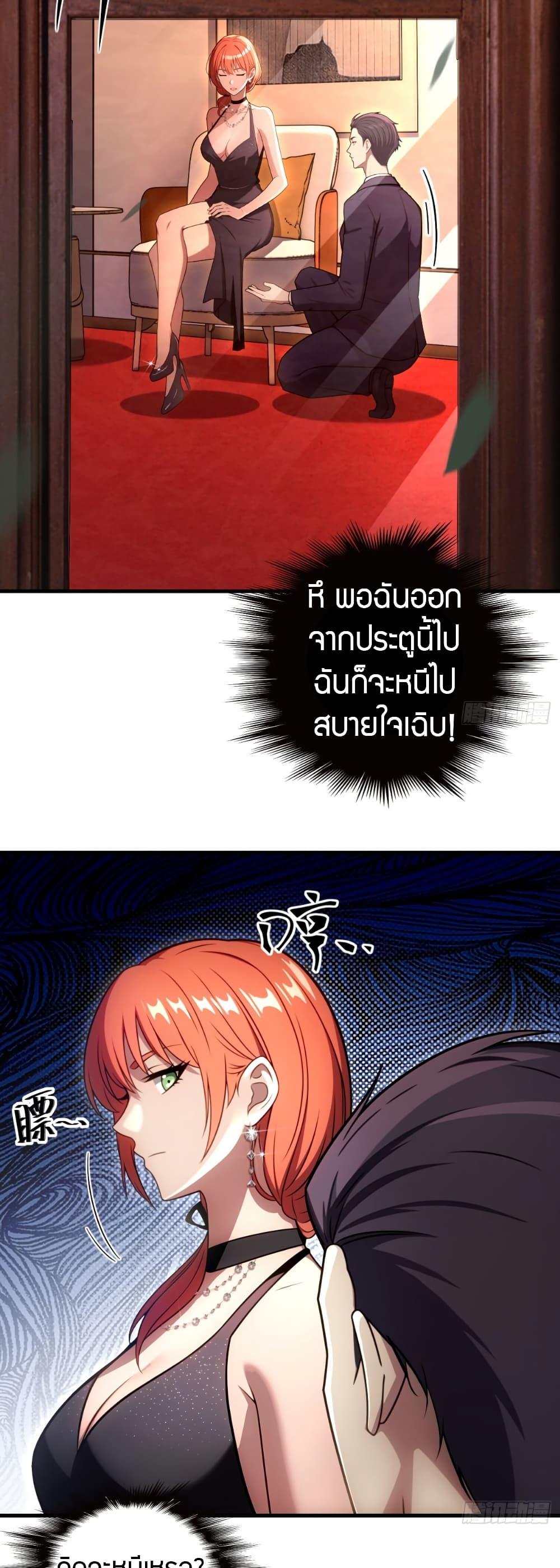 Manga-lc-com อ่านมังงะ อ่านการ์ตูน ออนไลน์ ฟรี The Villain Wants to Live One More Day ตอนที่ 1 2 3 4 5 6 7 8 9 10 11 12 13 14 ฟรี ไม่มีโฆษณา Manga-lc - อ่าน มังงะ อ่าน การ์ตูน ออนไลน์ อ่านมังงะ ฟรี