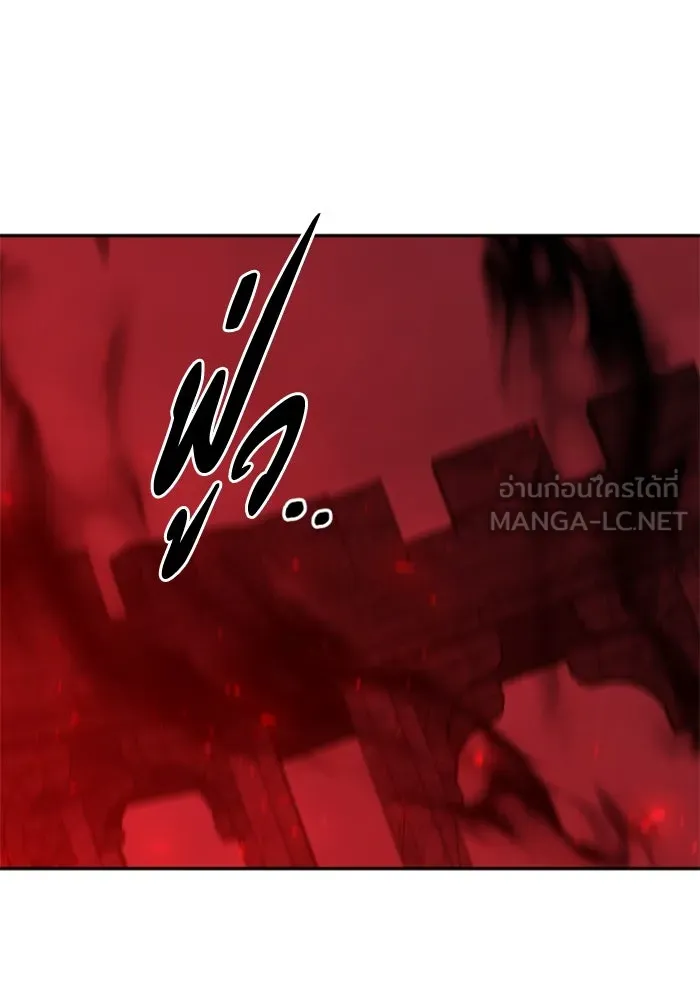 อดีตบอสหอคอย ตอนที่ 100 รูปที่ 108