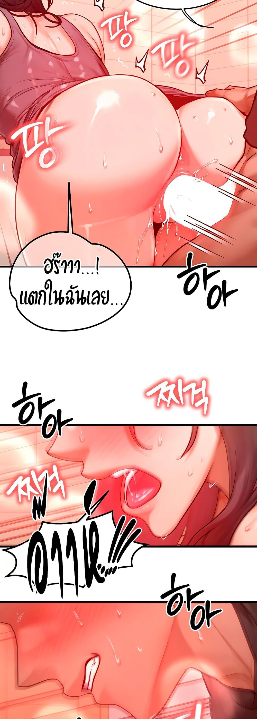 Doujin-Lc- อ่าน โดจิน มังฮวา เกาหลี ญี่ปุ่น จีน แปลไทย My Body Got Switched ตอนที่ 1 2 3 4 5 6 7 8 9 10 11 12 13 14 ฟรี ไม่มีโฆษณา อ่าน โดจิน Manhwa เกาหลี ญี่ปุ่น จีน เรามีครบ คัดมาให้เน้นๆ โดจิน 18+ รับประกันความฟินโดย  Doujin Lc