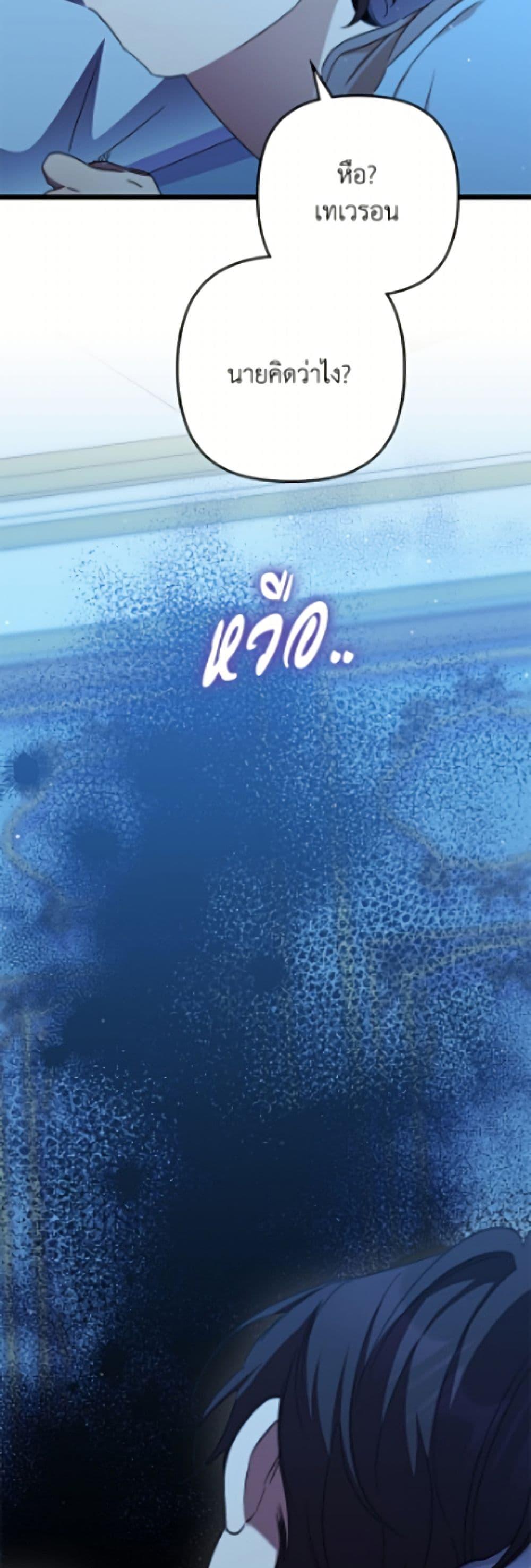 Manga-lc-com อ่านมังงะ อ่านการ์ตูน ออนไลน์ ฟรี I’m Dead, But the Hero Went Crazy ตอนที่ 1 2 3 4 5 6 7 8 9 10 11 12 13 14 ฟรี ไม่มีโฆษณา Manga-lc - อ่าน มังงะ อ่าน การ์ตูน ออนไลน์ อ่านมังงะ ฟรี