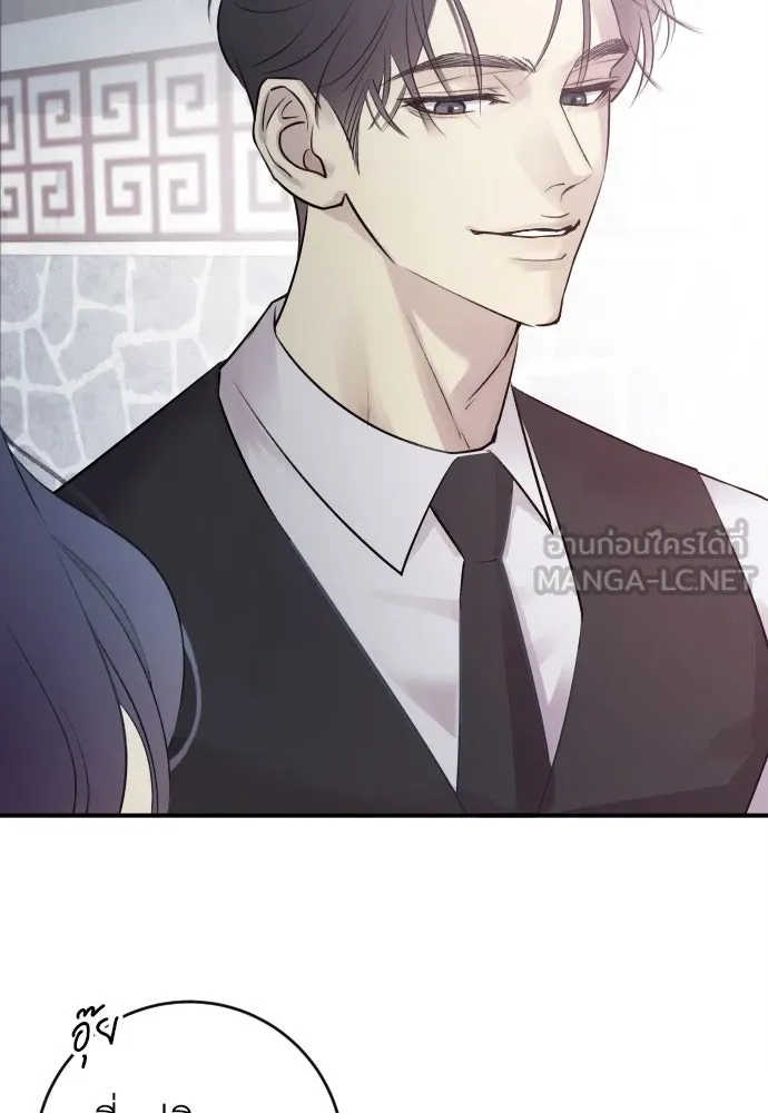 รักไร้ราคา ตอนที่ 2 รูปที่ 108