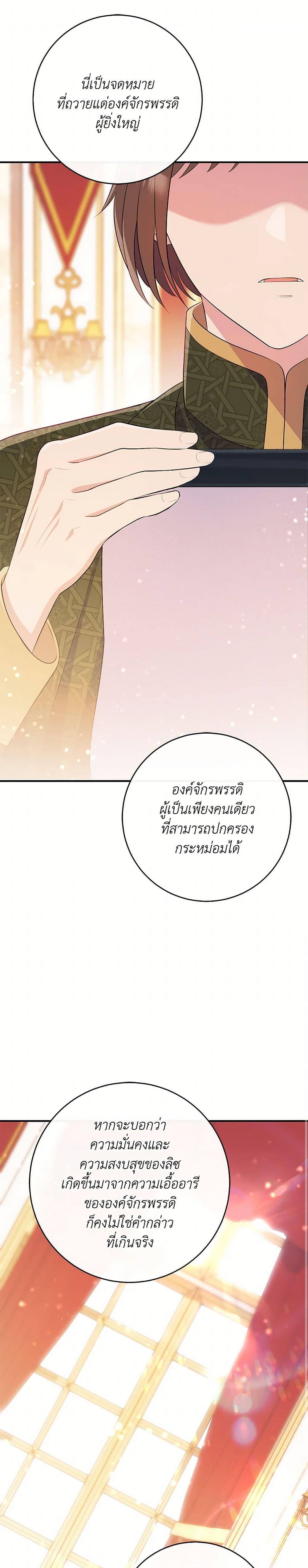 Manga-lc-com อ่านมังงะ อ่านการ์ตูน ออนไลน์ ฟรี I Became a Childhood Friend of the Obsessive Sub Male Lead ตอนที่ 1 2 3 4 5 6 7 8 9 10 11 12 13 14 ฟรี ไม่มีโฆษณา Manga-lc - อ่าน มังงะ อ่าน การ์ตูน ออนไลน์ อ่านมังงะ ฟรี