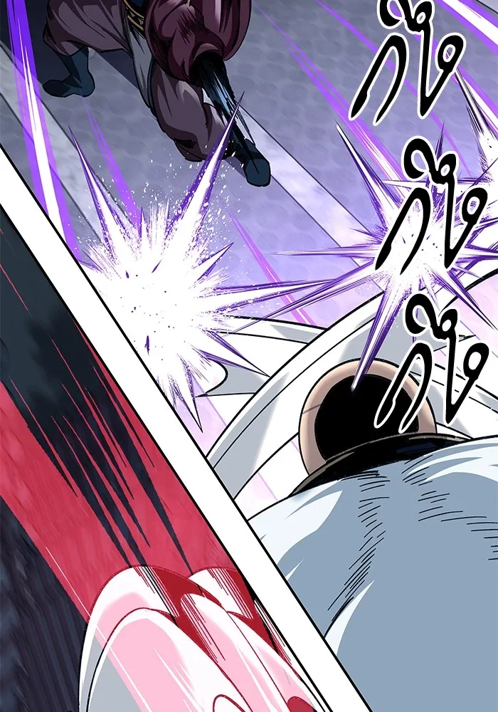 คุณปู่จอมยุทธกับหลานสาวสุดแกร่ง ตอนที่ 30 รูปที่ 16