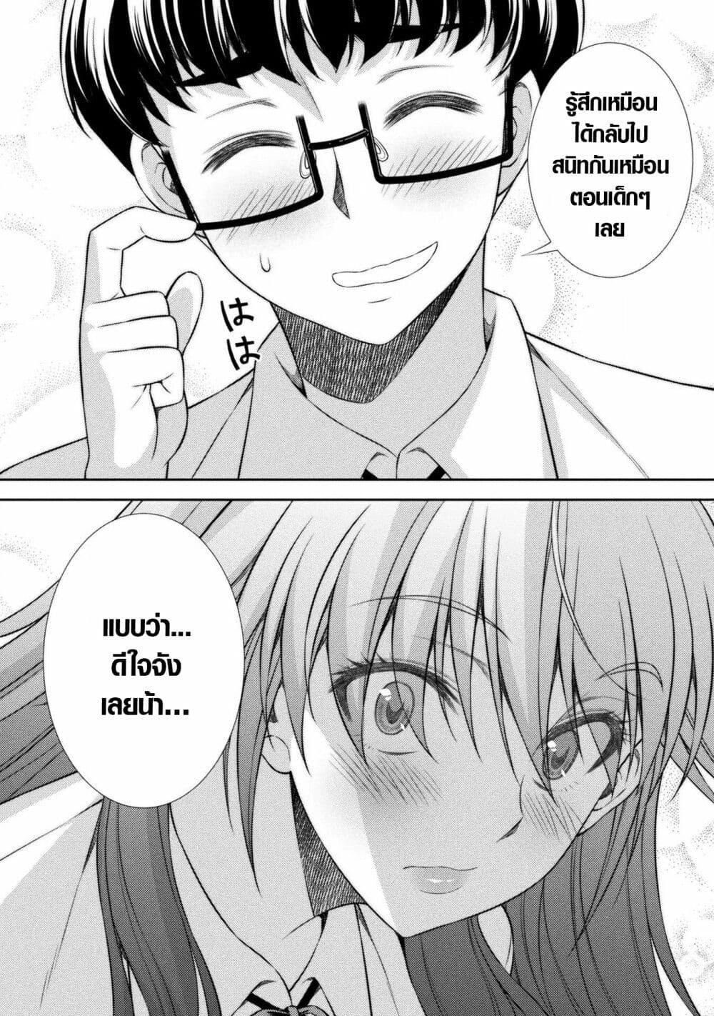 Manga-lc-com อ่านมังงะ อ่านการ์ตูน ออนไลน์ ฟรี JK kara Yarinaosu Silver Plan ตอนที่ 1 2 3 4 5 6 7 8 9 10 11 12 13 14 ฟรี ไม่มีโฆษณา Manga-lc - อ่าน มังงะ อ่าน การ์ตูน ออนไลน์ อ่านมังงะ ฟรี