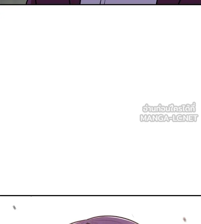 เรียกฉันว่าพระเจ้า ตอนที่ 21 รูปที่ 189