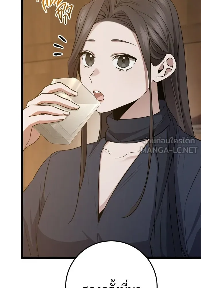 ราชินีนักบู๊ ตอนที่ 69 รูปที่ 120