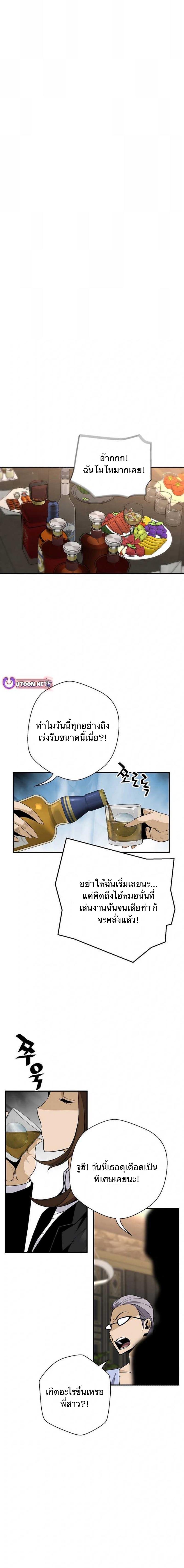 Manga-lc-com อ่านมังงะ อ่านการ์ตูน ออนไลน์ ฟรี Return of the Legend ตอนที่ 1 2 3 4 5 6 7 8 9 10 11 12 13 14 ฟรี ไม่มีโฆษณา Manga-lc - อ่าน มังงะ อ่าน การ์ตูน ออนไลน์ อ่านมังงะ ฟรี