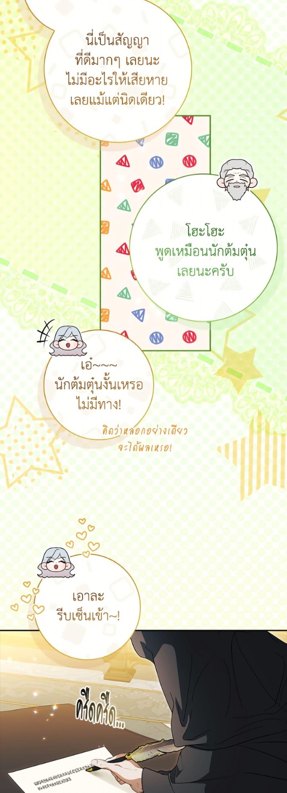 Manga-lc-com อ่านมังงะ อ่านการ์ตูน ออนไลน์ ฟรี I Adopted A Villainous Dad ตอนที่ 1 2 3 4 5 6 7 8 9 10 11 12 13 14 ฟรี ไม่มีโฆษณา Manga-lc - อ่าน มังงะ อ่าน การ์ตูน ออนไลน์ อ่านมังงะ ฟรี