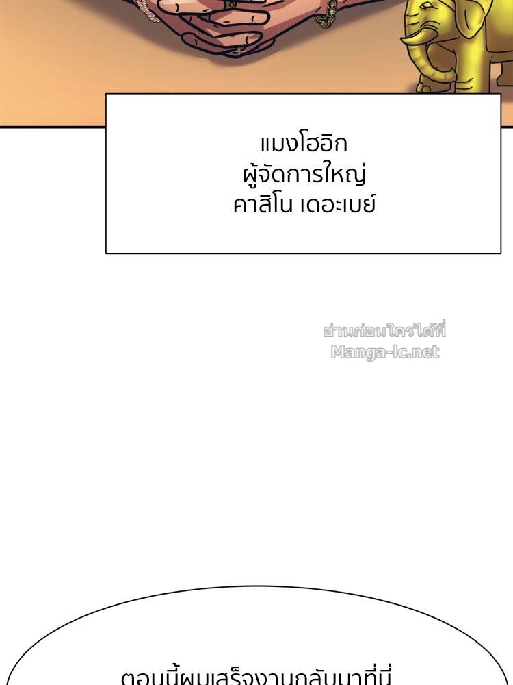 Doujin-Lc- อ่าน โดจิน มังฮวา เกาหลี ญี่ปุ่น จีน แปลไทย โคตรแกร่ง ตอนที่ 1 2 3 4 5 6 7 8 9 10 11 12 13 14 ฟรี ไม่มีโฆษณา อ่าน โดจิน Manhwa เกาหลี ญี่ปุ่น จีน เรามีครบ คัดมาให้เน้นๆ โดจิน 18+ รับประกันความฟินโดย Doujin Lc