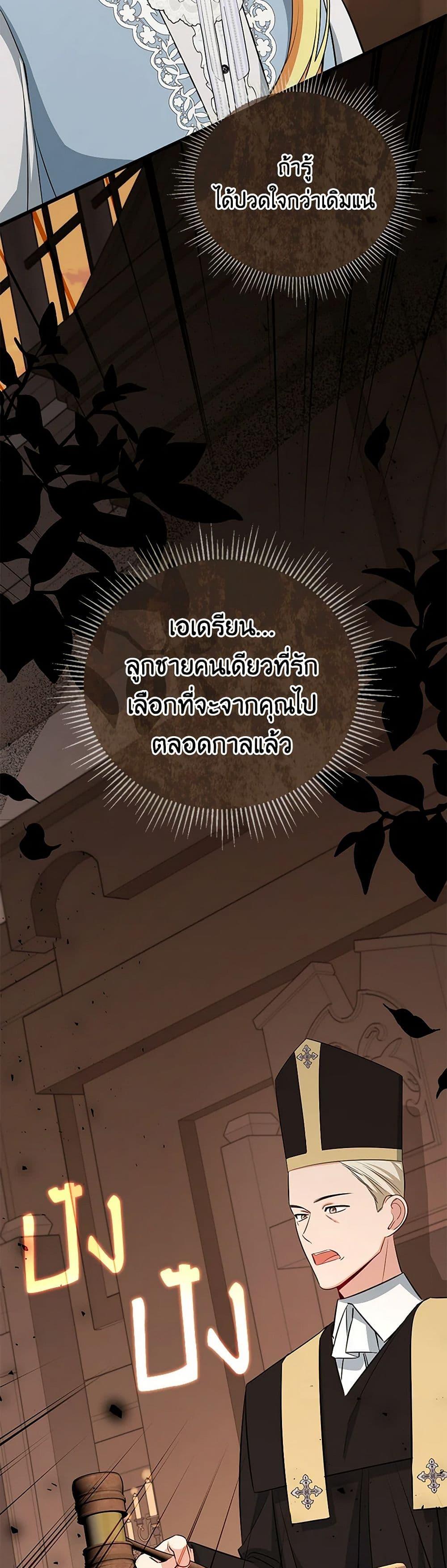 Manga-lc-com อ่านมังงะ อ่านการ์ตูน ออนไลน์ ฟรี I Created a Harem by Accident! ตอนที่ 1 2 3 4 5 6 7 8 9 10 11 12 13 14 ฟรี ไม่มีโฆษณา Manga-lc - อ่าน มังงะ อ่าน การ์ตูน ออนไลน์ อ่านมังงะ ฟรี