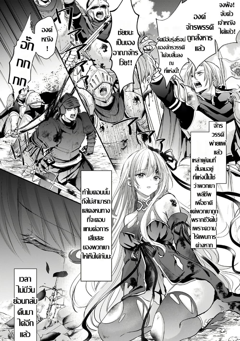 Manga-lc-com อ่านมังงะ อ่านการ์ตูน ออนไลน์ ฟรี Hangyakusha to Shite Oukoku de Shokei Sareta Kakure Saikyu Kishi ตอนที่ 1 2 3 4 5 6 7 8 9 10 11 12 13 14 ฟรี ไม่มีโฆษณา Manga-lc - อ่าน มังงะ อ่าน การ์ตูน ออนไลน์ อ่านมังงะ ฟรี