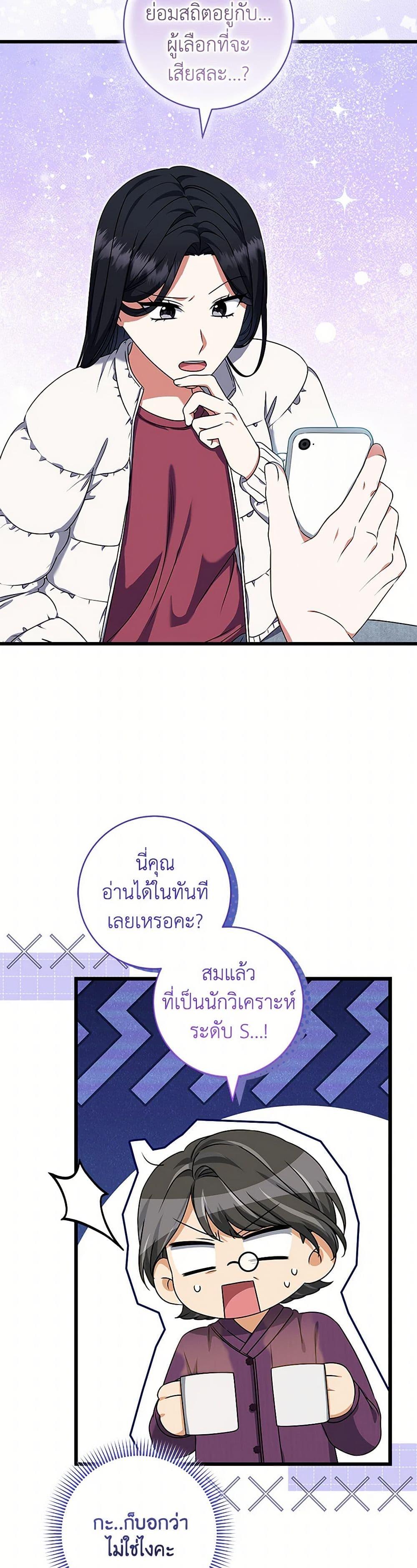 Manga-lc-com อ่านมังงะ อ่านการ์ตูน ออนไลน์ ฟรี Welcome to Dungeon Hotel ตอนที่ 1 2 3 4 5 6 7 8 9 10 11 12 13 14 ฟรี ไม่มีโฆษณา Manga-lc - อ่าน มังงะ อ่าน การ์ตูน ออนไลน์ อ่านมังงะ ฟรี