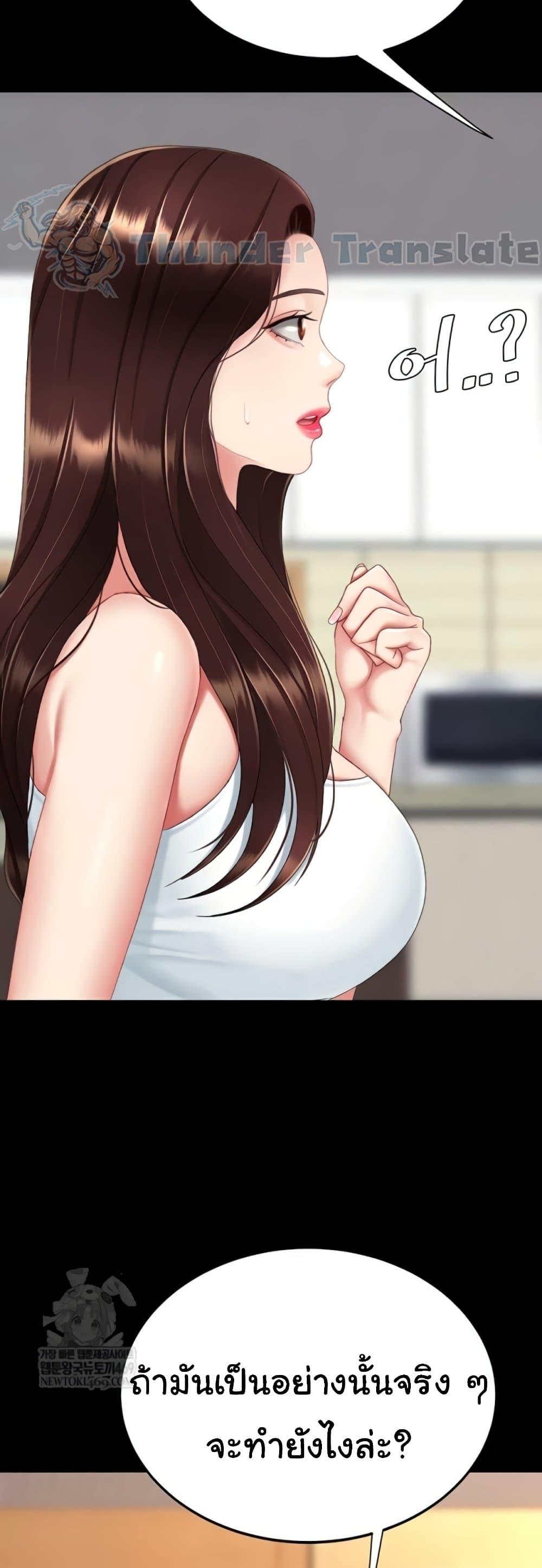 Doujin-Lc- อ่าน โดจิน มังฮวา เกาหลี ญี่ปุ่น จีน แปลไทย Go Ahead, Mom ตอนที่ 1 2 3 4 5 6 7 8 9 10 11 12 13 14 ฟรี ไม่มีโฆษณา อ่าน โดจิน Manhwa เกาหลี ญี่ปุ่น จีน เรามีครบ คัดมาให้เน้นๆ โดจิน 18+ รับประกันความฟินโดย  Doujin Lc