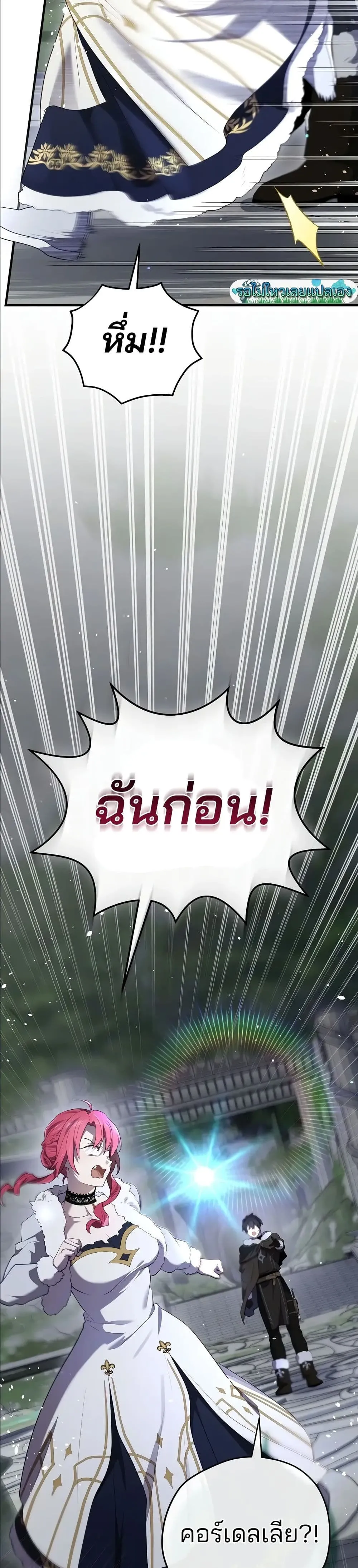 Manga-lc-com อ่านมังงะ อ่านการ์ตูน ออนไลน์ ฟรี Ending Maker ตอนที่ 1 2 3 4 5 6 7 8 9 10 11 12 13 14 ฟรี ไม่มีโฆษณา Manga-lc - อ่าน มังงะ อ่าน การ์ตูน ออนไลน์ อ่านมังงะ ฟรี