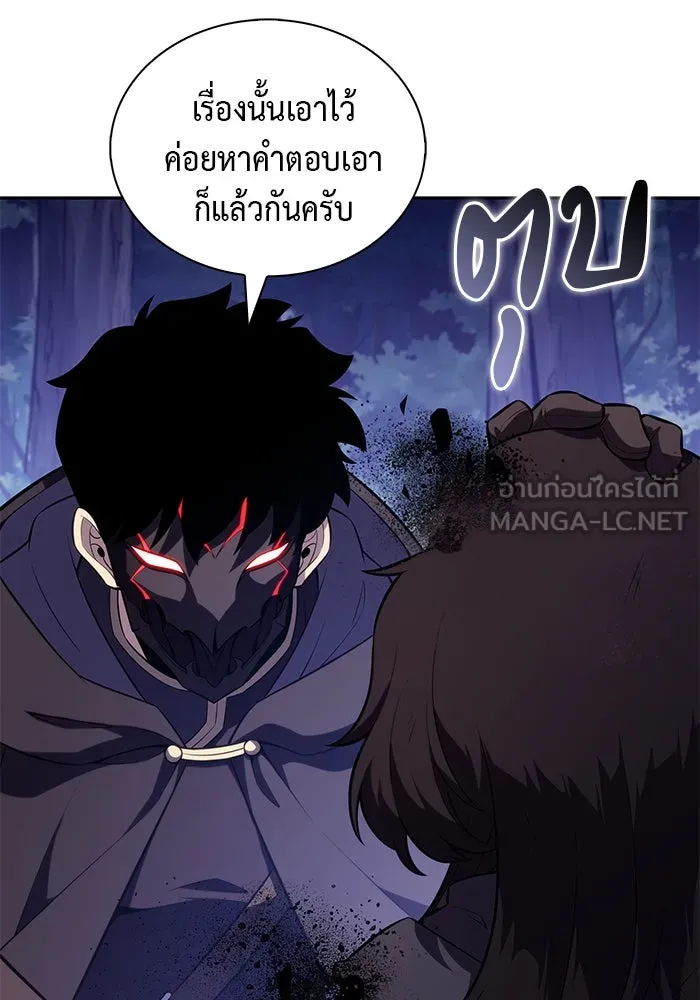 ลูกชายคนเล็กของดยุกคือมือสังหาร ตอนที่ 42 รูปที่ 126